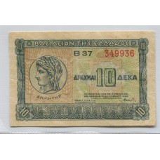 GRECIA 1940 BILLETE EN BUEN ESTADO